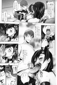 [Kon-Kit] Midara Books