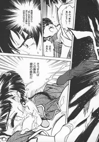 [Funabori Nariaki] Reijou Hyakkaten