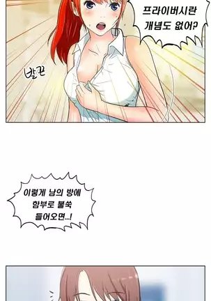 One Room Hero Ch.1-42