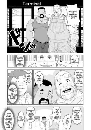 Ookuma-san to Koguma-kun | Big Bear & Little Bear