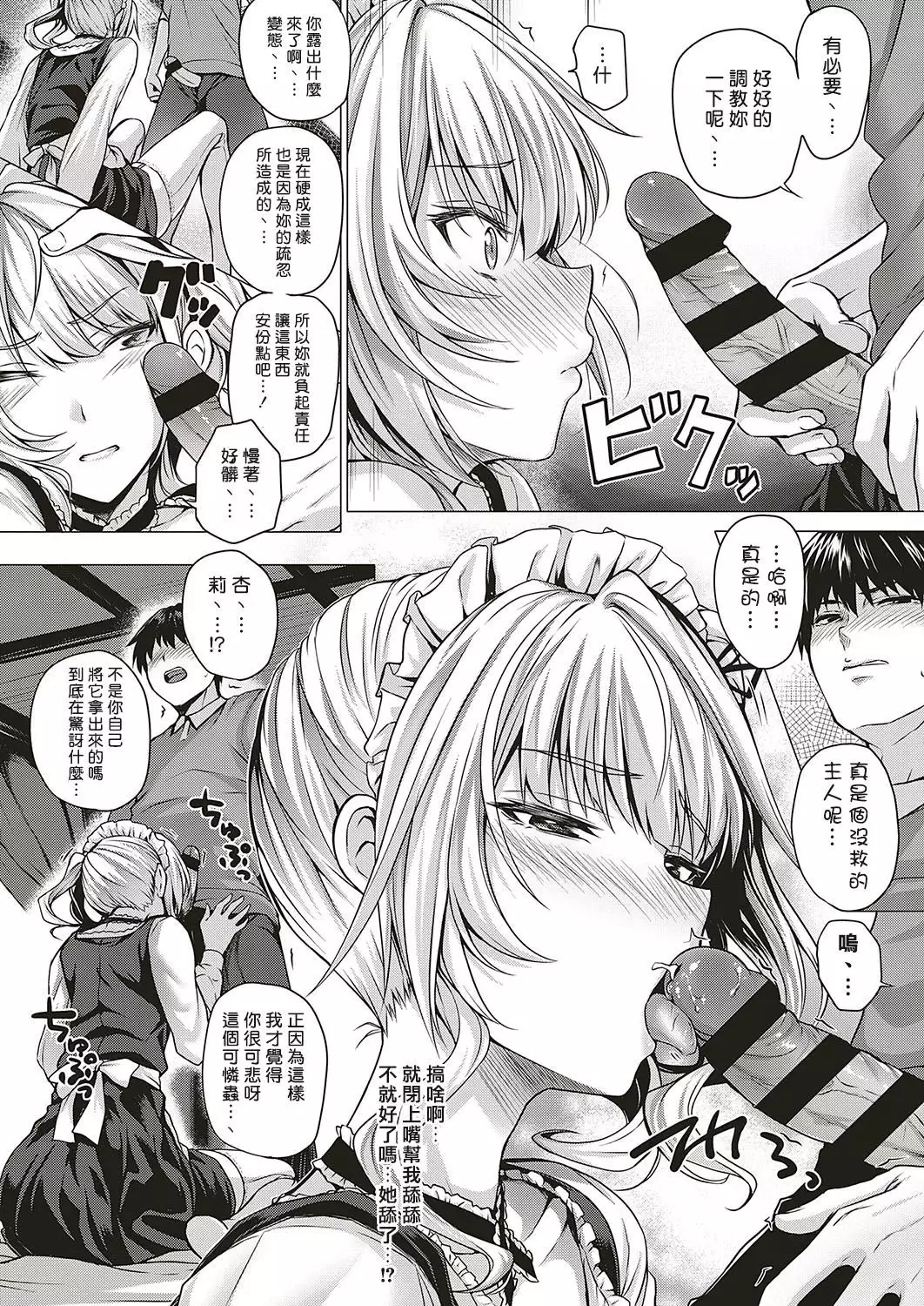 Little My Maid-first half-