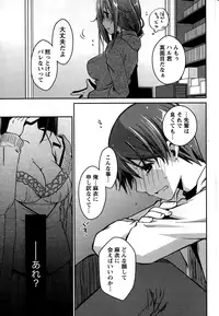 Monthly Vitaman 2015-01