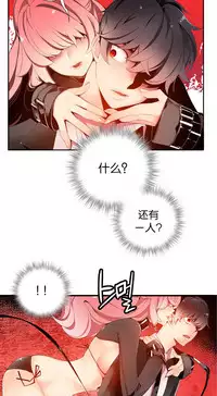 [Juder] 莉莉丝的脐带(Lilith`s Cord) Ch.1-22 [Chinese]