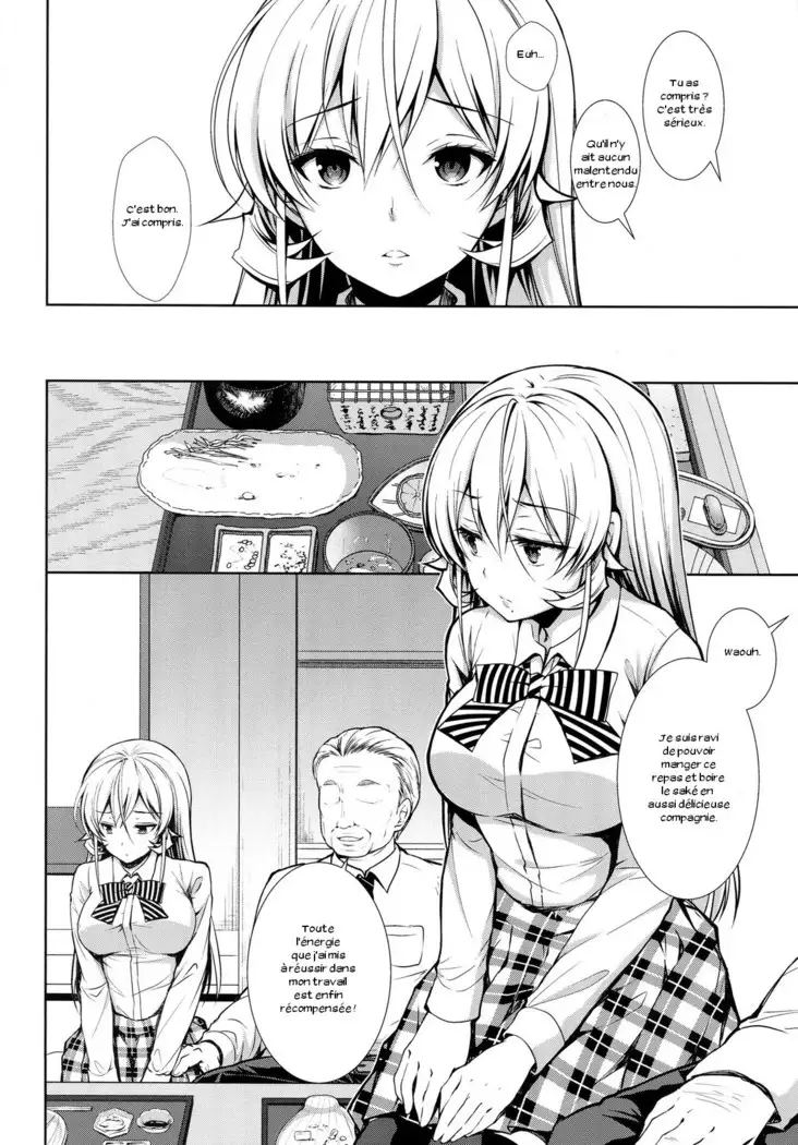 Erina-sama Ura Settai
