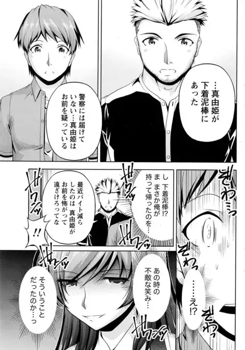 Kuchi Dome+After Story