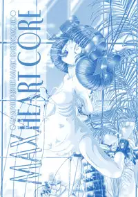 [UTAMARO KAKINAMOTO] Heart Core