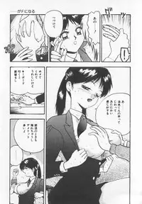 [Anthology] Binyuu Kyonyuu Anthology Chichi