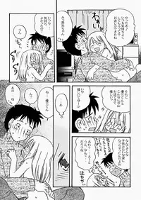 [Kagami Fumio] The Hard Core