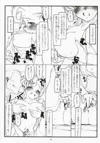 (C72) [bolze. (rit.)] Oujo no Junan (CODE GEASS: Lelouch of the Rebellion)