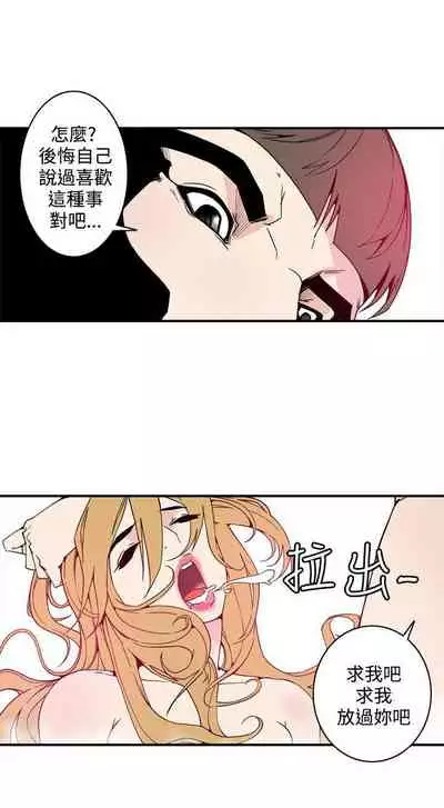 神級公務員 1-23