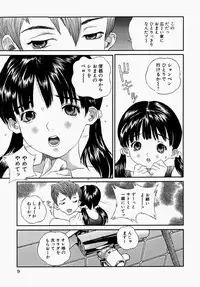 [Manzou] Shoujo Ijime - Girl Bullying
