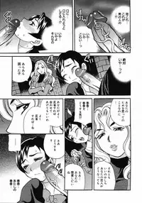 [Anthology] [2006-06-10] COMIC MEGAPLUS Vol.33 (2006-07)