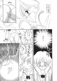 [Ozuno Mahou] Pin to Kichaune