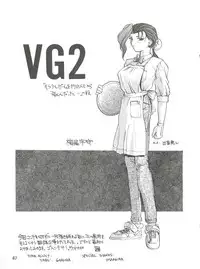 (C47) [MEBI-KEN (Various)] Denkou (Various)