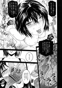 [Kokonoki Nao] Second Virgin