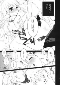 (C75) [Arisan-Antenna (Koari)] SHOCK HEARTS 3 (THE IDOLM@STER)