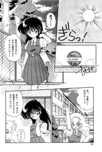 [Ramiya Ryou] MILKY MORNING