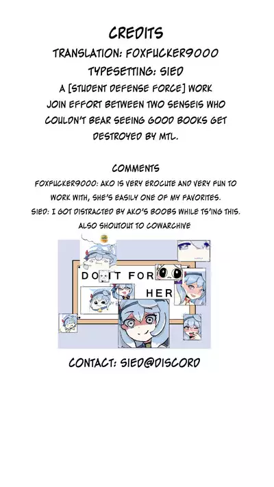 Amau Ako no Bousou Mousou Error