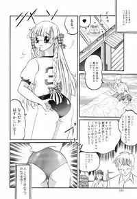 [Rocket Engine] SM Himitsu Club