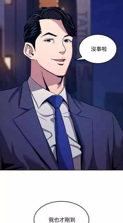 朋友的媽媽 1-19