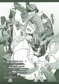 (C78) [ELHEARTS (Ibuki Pon)] EL FRAGMENT 10XA (Mahou Shoujo Lyrical Nanoha)
