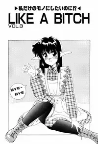 [ANYAKUNIN] LOVE NAVIGATION