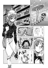 [Ajisu Abeba] Mugamutyuu