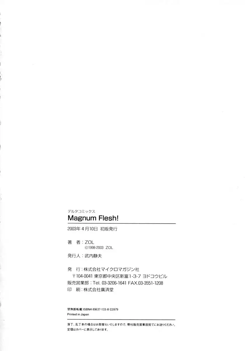 Magnum Flesh!
