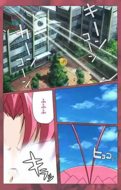 'watashi ningyo jaarimasen' kanzenhan