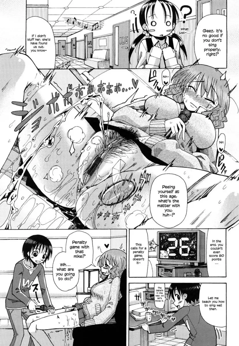 Nikuâ??Jiru Chapter 9