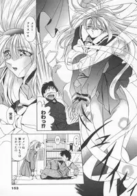 [Gabri-L] Feromone Charge!