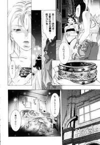 [Onikubo Hirohisa] GOLDEN BAT