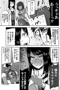 [Ikegami Tatsuya] Kai x Hiraki! Ch. 1-7