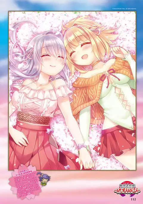 Dengeki Moeoh 2016-10