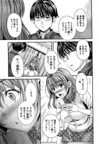 Action Pizazz DX 2016-04