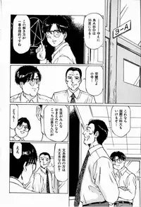 [Manno Rikyuu] Bichiku Onna Kyoushi