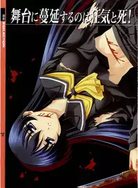 Dengeki Hime 2003-12