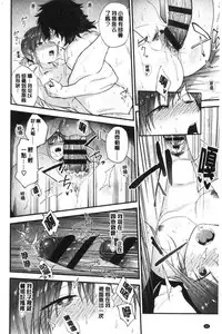 TEENISM | 青春少女主義