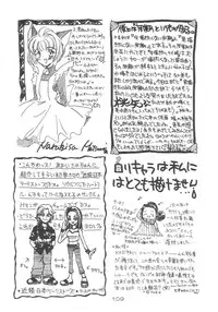 [Alice Syndrome] Cerise 2 (Card Captor Sakura)