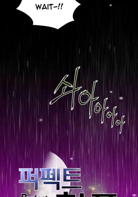 Perfect Half Ch.1-24