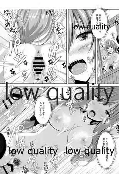 愛里寿ちゃんのエロ本