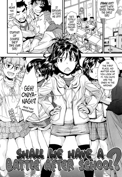 Kite! Mite! Ijitte! | Come! Look! Tease!