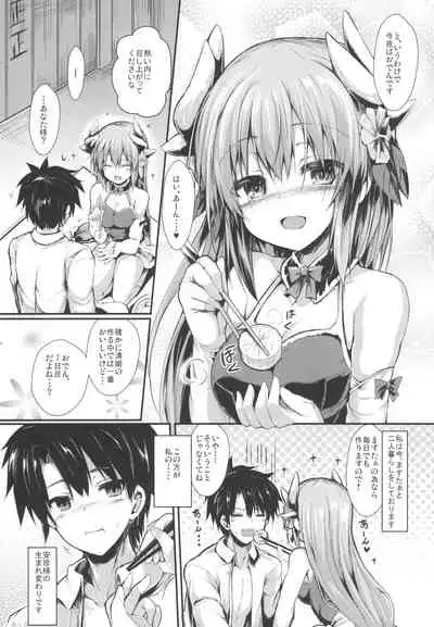 Kiyohi no Hon Soushuuhen