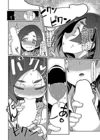 [Takeya (Taketora Suzume)] Kuroshio Challenge (Kantai Collection -KanColle-) [Digital]