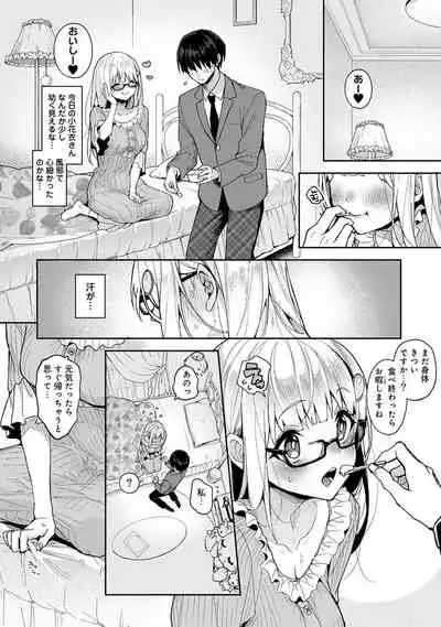 ore da ke ni koakuma na doukyuusei fu tta ra oshitao sa rema shi ta ~