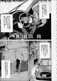 [Kira Hiroyoshi] Bottom Knock