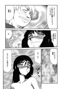 [Taira Hajime] Ruri Hari