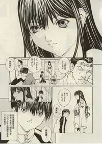 [OKAWARI] Project Dededen Den