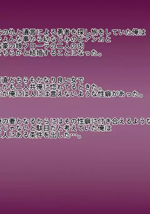 ［pervert］Tenkuu no chi○po yome