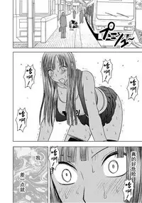 Virgin Train 【Kanzenban】